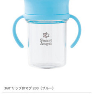 360 リップ弁マグ0ml ブルー 生後6ヶ月 あーちゃん 大多羅の生活雑貨の中古あげます 譲ります ジモティーで不用品の処分