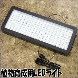 TS 植物育成用LEDライト GW-DMD200 2000W 長...