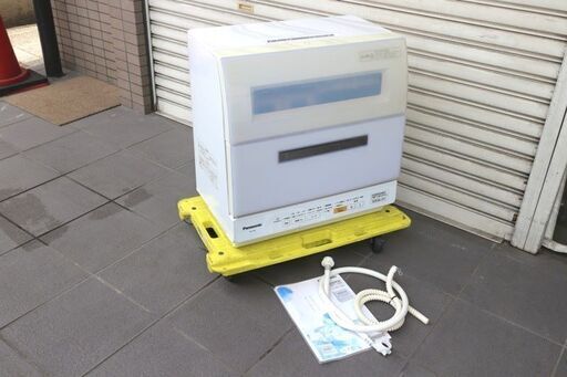 広島市内配達料無料　パナソニック　食器洗い乾燥機　NP-TR8-W 15年製　KU41