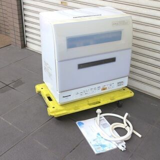 広島市内配達料無料　パナソニック　食器洗い乾燥機　NP-TR8-...