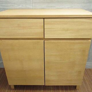 ss2299 無印良品 キャビネット ナチュラル タモ材 引き出し2杯 良品