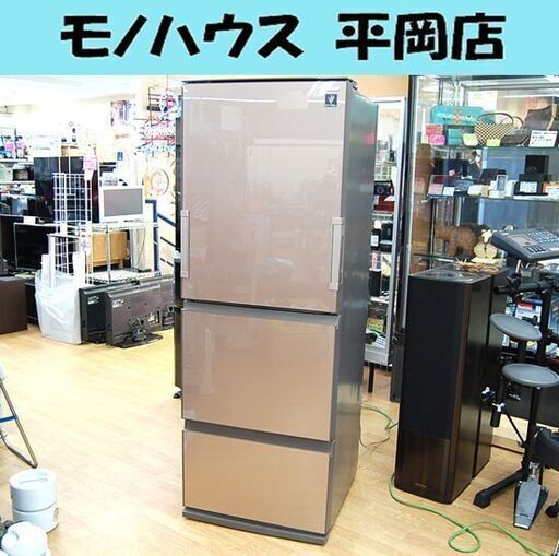 SHARP 3ドア冷蔵庫 350L 2017年 SJ-GW35C-T どっちもドア プラズマクラスター搭載 ガラスドア メタリックブラウン 300Lクラス シャープ 大型 札幌市 清田区 平岡