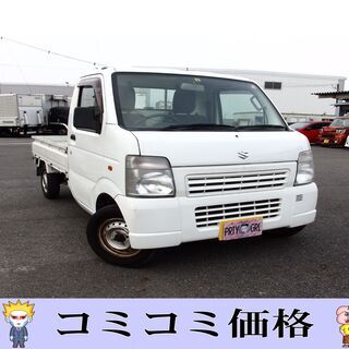 埼玉県の軽トラ 中古車 ジモティー