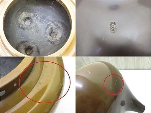 楽天市場】唐銅風炉の通販