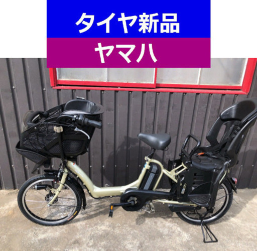 D11D電動自転車M78M☯️ヤマハキッス２０インチ長生き８アンペア