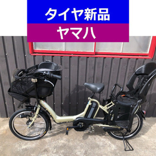 D13D電動自転車M33M☯️ブリジストンアンジェリーノ長生き8アンペア