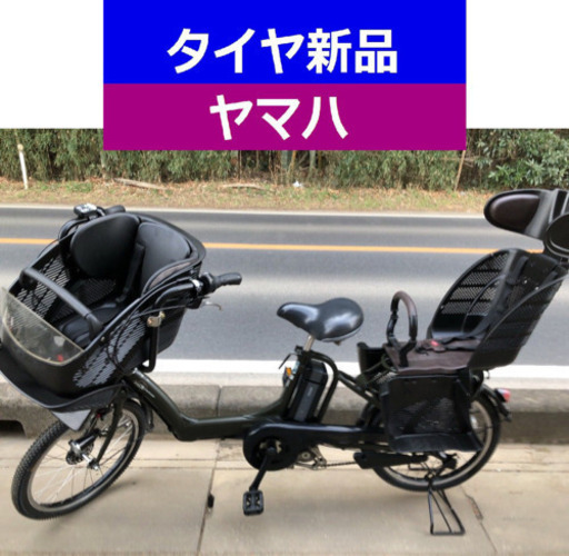 D11D電動自転車M22M☯️ヤマハキッス２０インチ長生き８アンペア