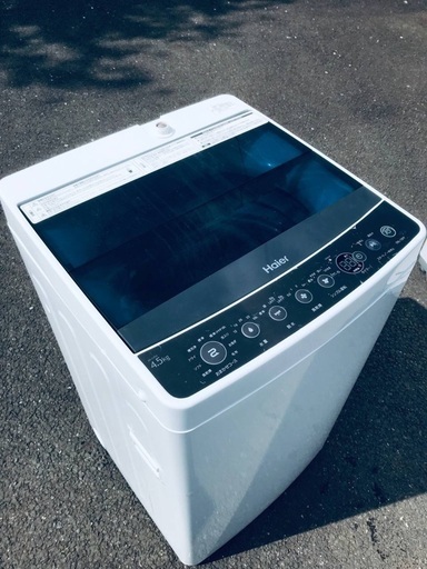 ♦️EJ1961B Haier全自動電気洗濯機 【2017年製】