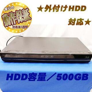 ◎外付けHDD対応機種【BD-S560 】ケーブル付◎ 【公式通販】
