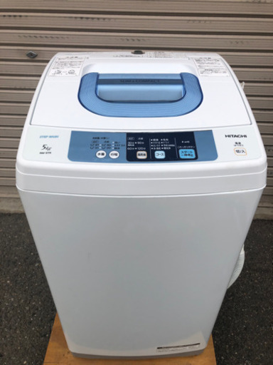 ❤️HITACHI 洗濯機　５.０kg 2015年