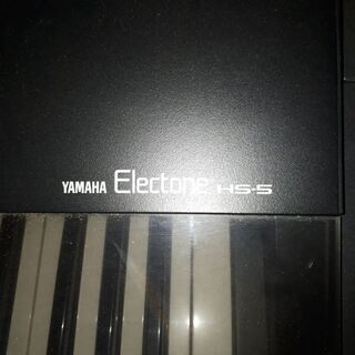 YAMAHA　HS-5 エレクトーン無料で譲ります。