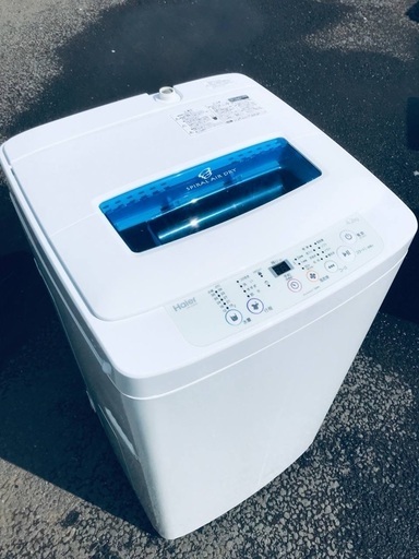 ♦️EJ1971B Haier全自動電気洗濯機 【2016年製】