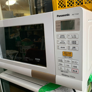 2018年製 Panasonic オーブンレンジ 15L 🌈 しげん屋