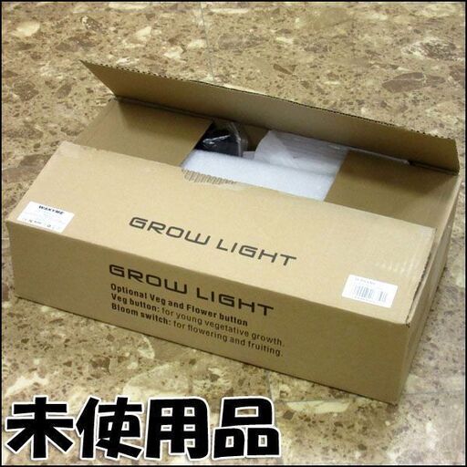 高評価なギフト 未使用品 室内栽培に 農業・園芸用 点灯モード3パターン 長方形 1200W WAKYME 植物育成用LEDライト TS その他