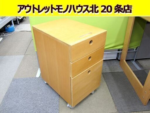 廃盤 無印良品 子供用サイドキャビネット ブナ材 袖机 デスクワゴン 幅34cm Muji 良品計画 札幌 北条店 モノハウス 北 東区役所前の収納家具 その他 の中古あげます 譲ります ジモティーで不用品の処分 廃盤 無印良品 子供用サイドキャビネット ブナ材 袖机 デスクワゴン 幅34cm Muji 良品計画 札幌 北条店 モノハウス 北 東区役所前の収納家具 その他 の中古あげます 譲ります ジモティーで不用品の処分