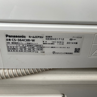 パナソニックエアコン　100V