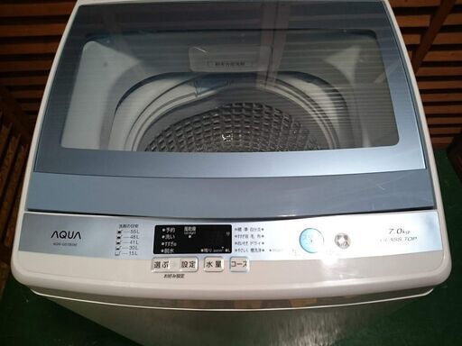 【愛品倶楽部 柏店】7.0kg アクア 全自動洗濯機 2017年製。