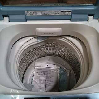 【愛品倶楽部 柏店】7.0kg アクア 全自動洗濯機 2017年製。