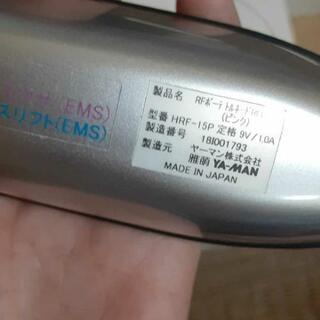 YA-MAN RFトルネード | guitarworkshop.sg