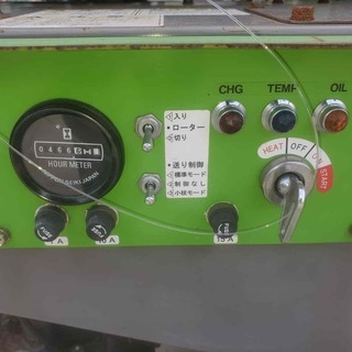 樹木粉砕機チッパー (株)大橋 ohashi Wood Chipper