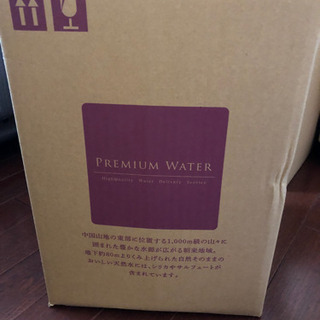 premium water