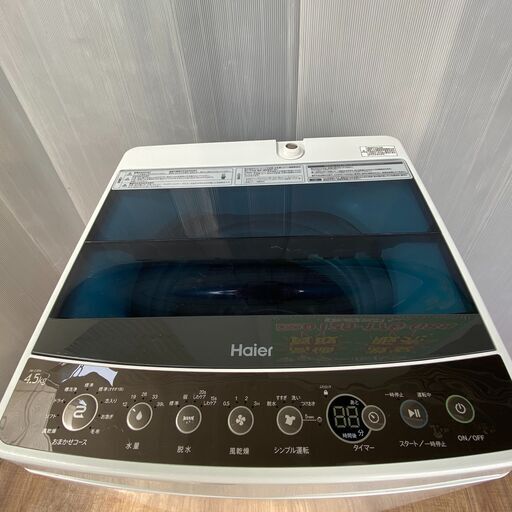 【稼働品】 Haier /ハイアール☆全自動電機洗濯機 ☆JW-C45A☆洗濯容量4.5kg☆2018年製