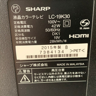 LC-19K30-B 液晶テレビ AQUOS リモコンなし