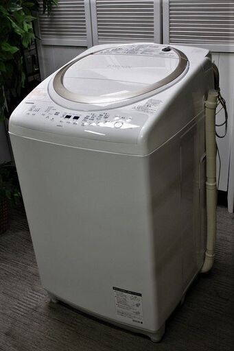 東芝 AW-8V8-W 縦型洗濯乾燥機 ZABOON（ザブーン） グランホワイト