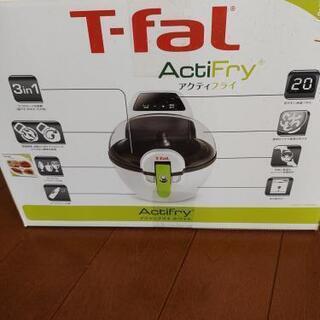 ティファール　アクティフライ　3in1