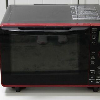 h日立 オーブンレンジ MRO-HE4V レッド 1000w 23L 2019年製