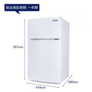 【ネット決済】冷凍冷蔵庫2ドアと電子レンジ