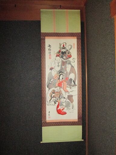 掛け軸（七福神）