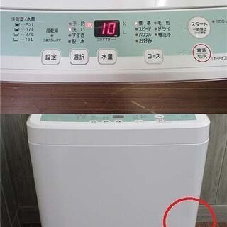 ss1743 中古 ヤマダ電機 洗濯機 ハーブリラックス YWM-T70D1 7kgYAMADA