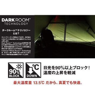 その他 ◇中古美品◇コールマンQUICK－UP DOME（クイックアップドーム 