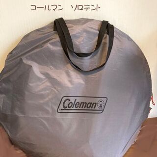 その他 ◇中古美品◇コールマンQUICK－UP DOME（クイックアップドーム 