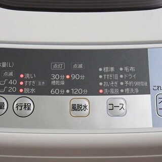 ss1747 日立 全自動洗濯機 NW-5WR 5kg ピュアホワイトHITACHI 洗濯機 縦型