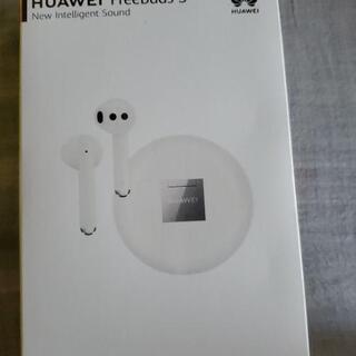 HUAWEI　Free　Buds3　値下げ