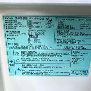 リサイクルショップ八光 田上店 安心の1か月保証 旧鹿児島市内