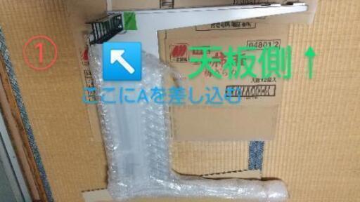 ｵｶﾓﾄ 机 組立 ①～⑤