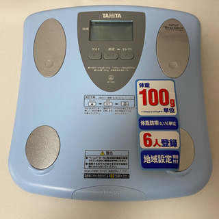 【ネット決済】新品 タニタ 体重計 体脂肪計