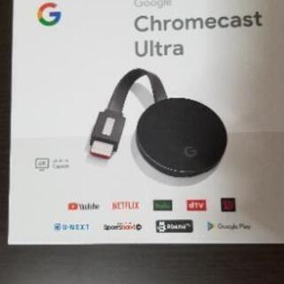 (値下有)Chromecast Ultra