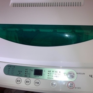 洗濯機　2020年製