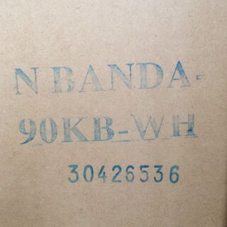 J508 ニトリ 食器棚 キッチンボード N BANDA（Nバンダ） 90KB-WH ホワイト 880×440×1800 クリーニング済み