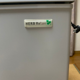 HERB Relax. YRZ-C09B1. 冷蔵庫