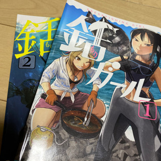 千葉県 千葉みなと駅の中古pxonepx説明書付き500円引っ越し その他が無料 格安で買える ジモティー