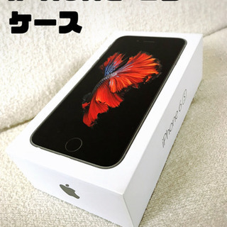 iPhone 6S ケース(空き箱)