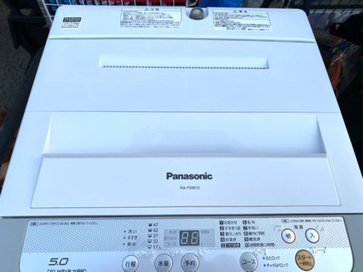 Panasonic 洗濯機 2017年製　5.0kg  14,000円❗️
