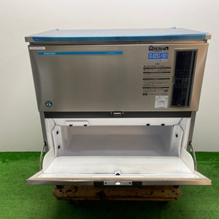 家電 HOSIZAKI/ホシザキ 業務用 全自動製氷機 キューブアイス 2016 