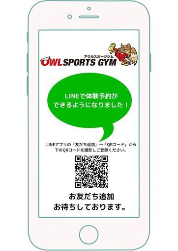 江東区住吉駅徒歩３０秒 初心者大歓迎 明るく楽しく キックボクシング アウルスポーツジム アウルスポーツジム 住吉の空手 他格闘技 の生徒募集 教室 スクールの広告掲示板 ジモティー