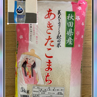 【ネット決済】秋田県産 2020年8月3日産 精米 5 kg と...